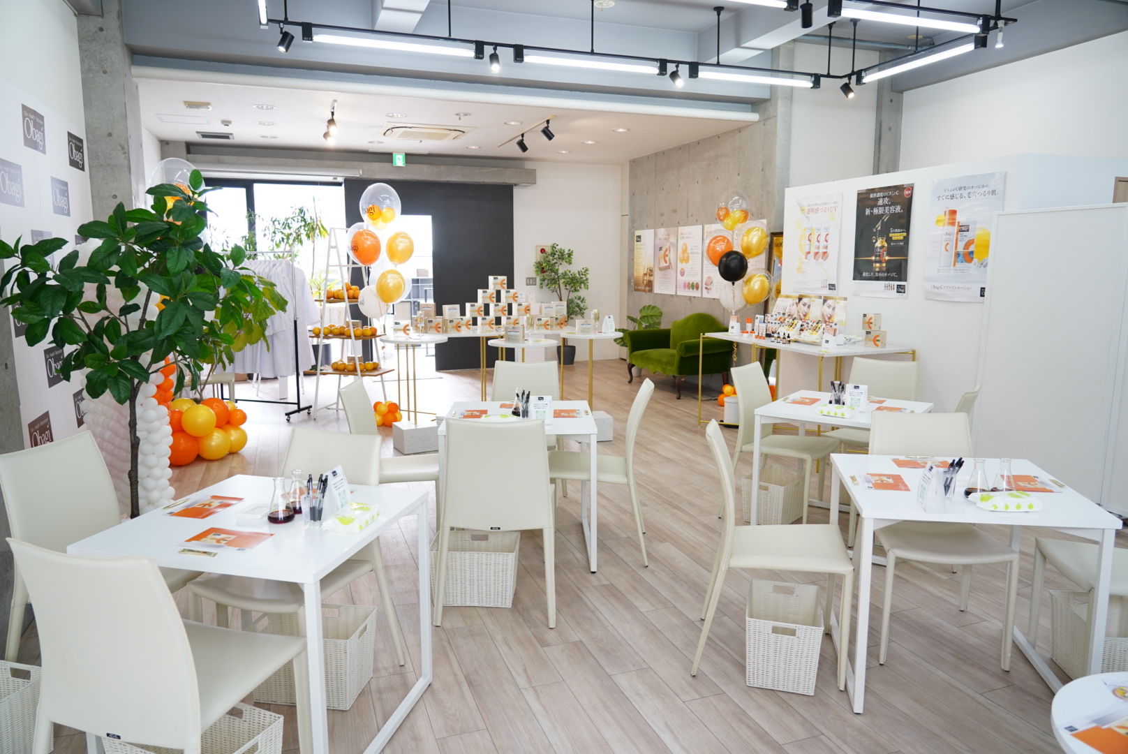 オバジCインナーリポショット2